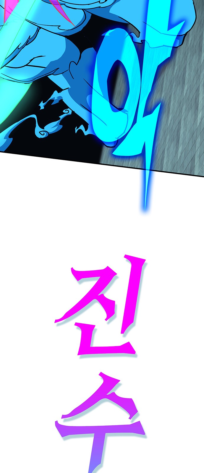 98 페이지