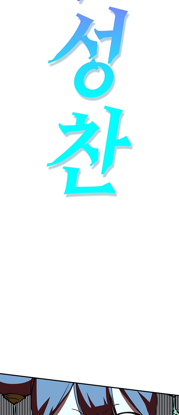 99 페이지