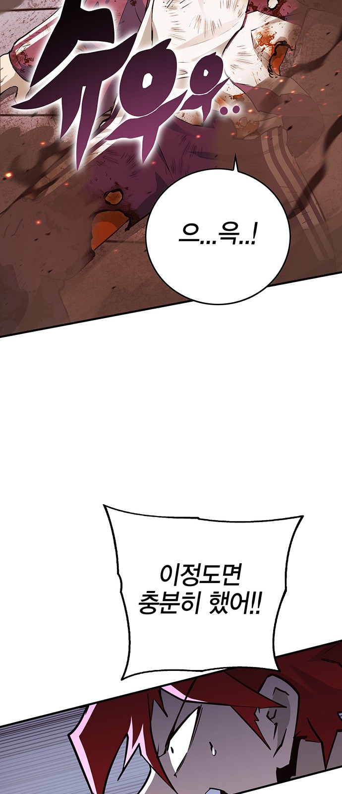100 페이지
