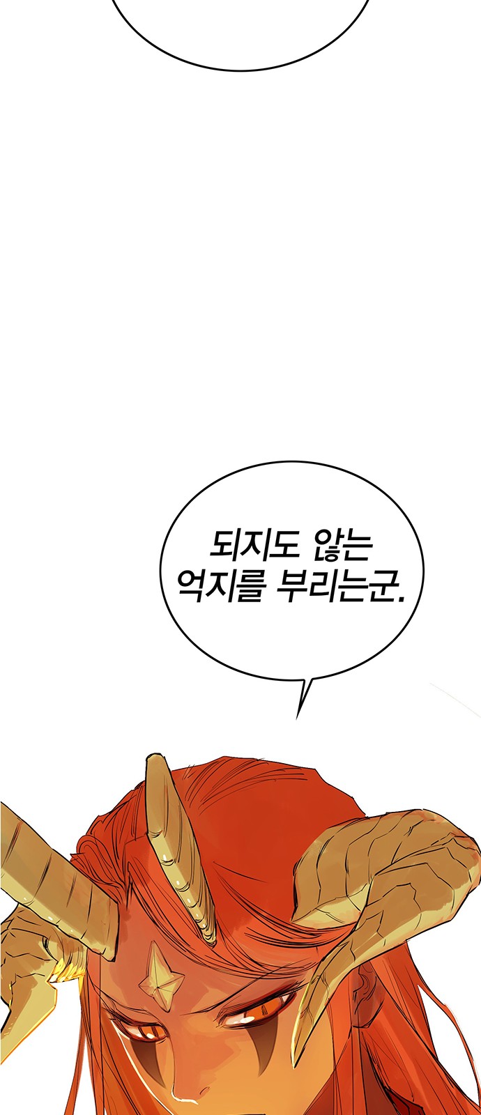 102 페이지