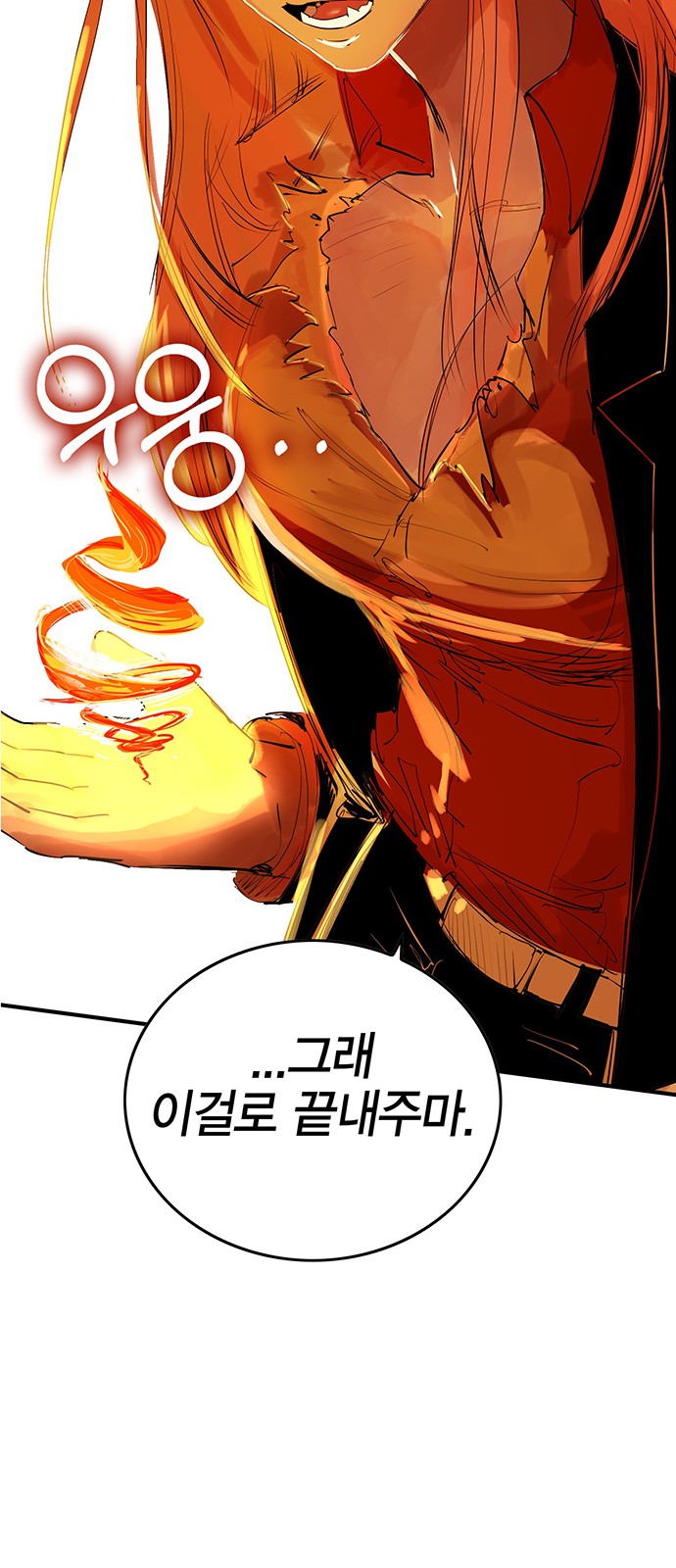 103 페이지