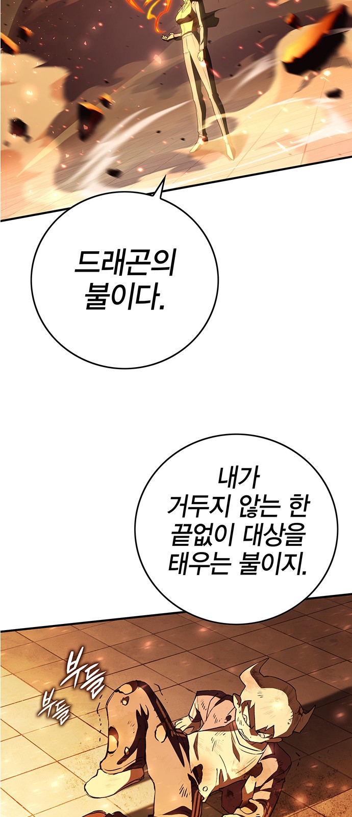 105 페이지