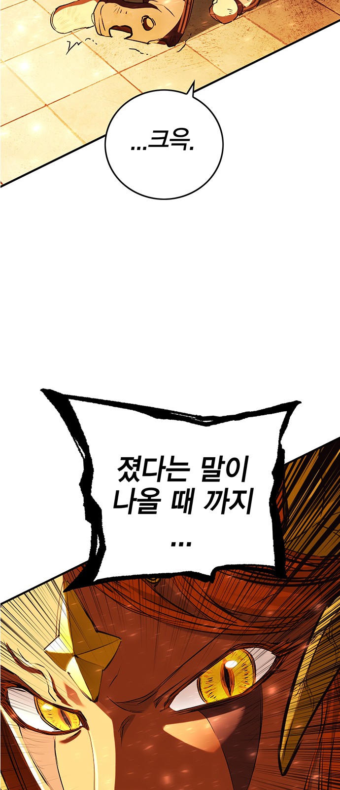 106 페이지