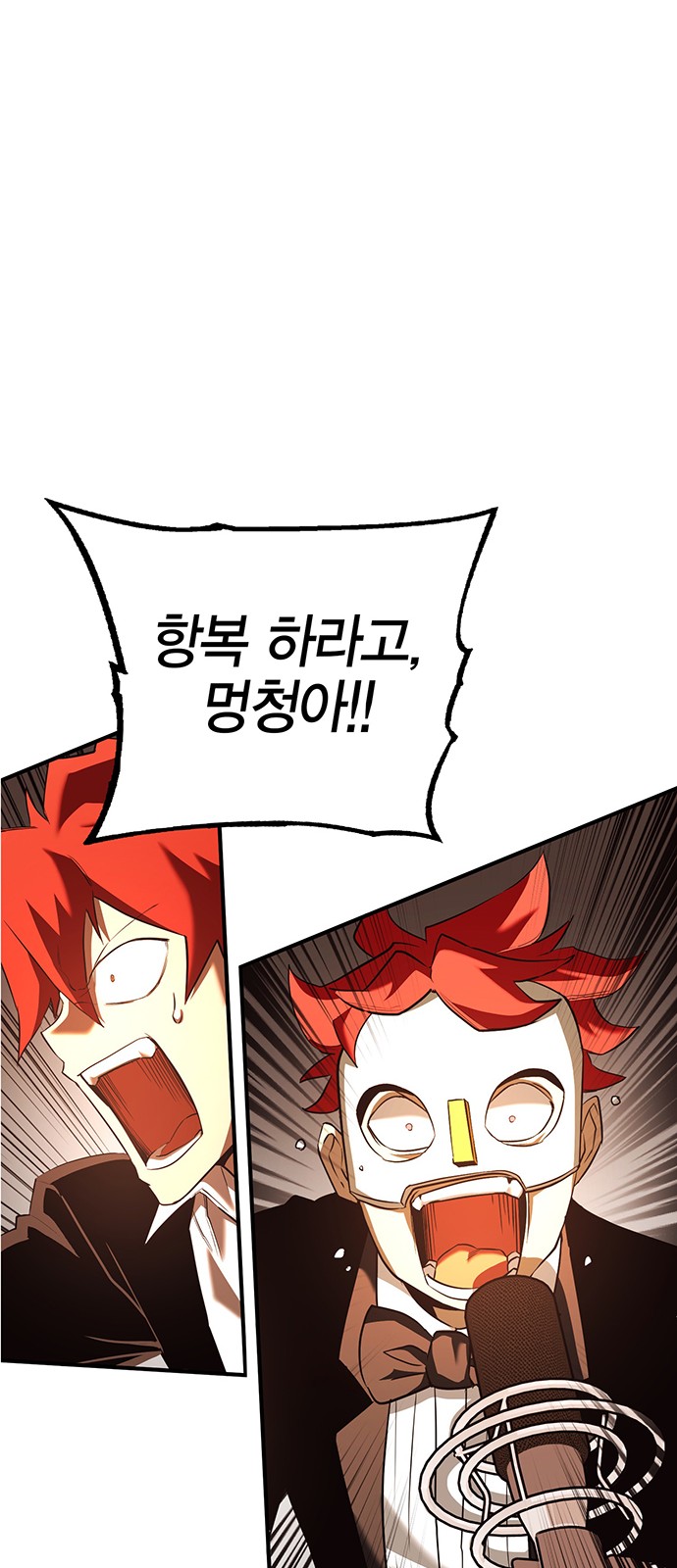 110 페이지