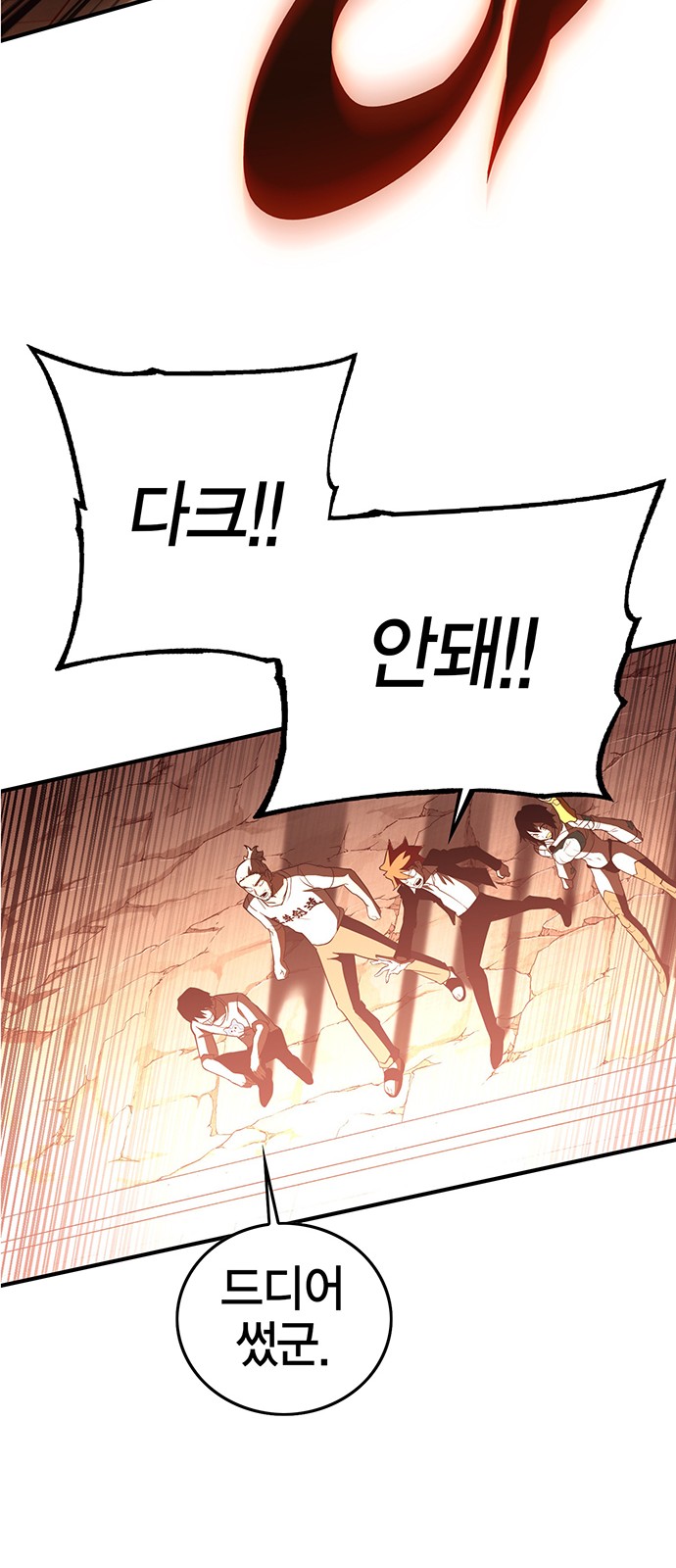 113 페이지