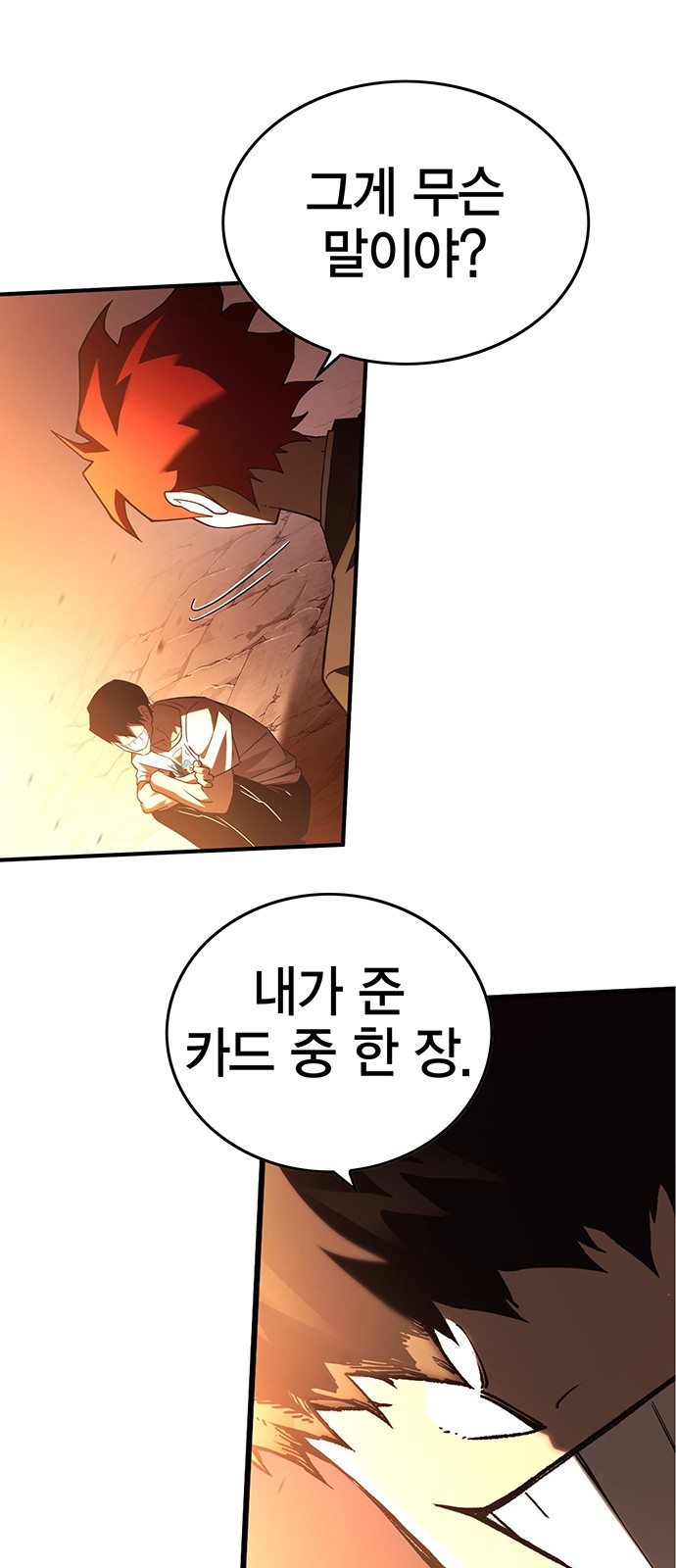 114 페이지