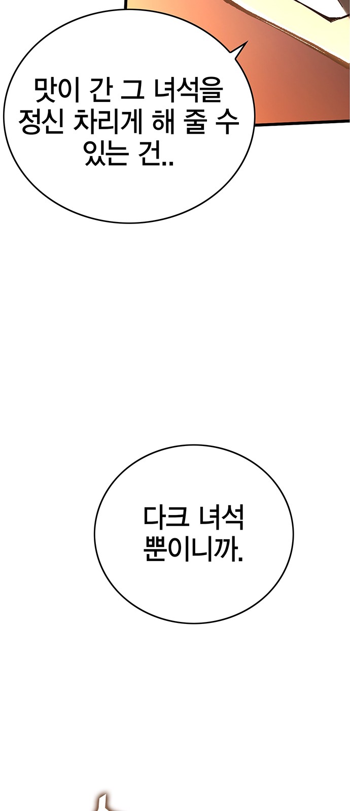 115 페이지