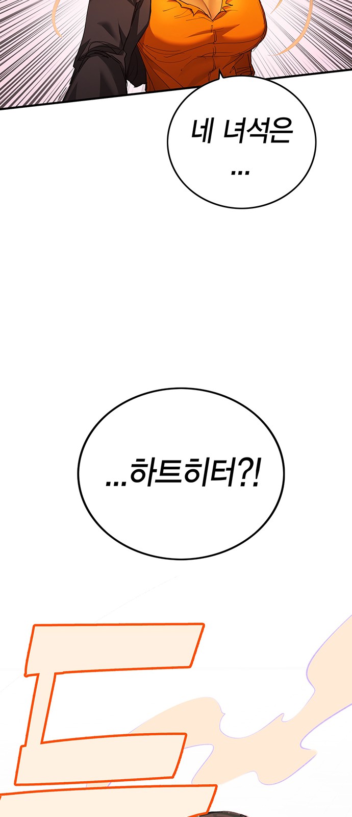 118 페이지