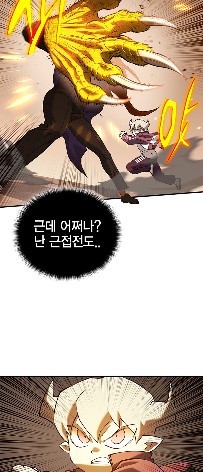 31 페이지