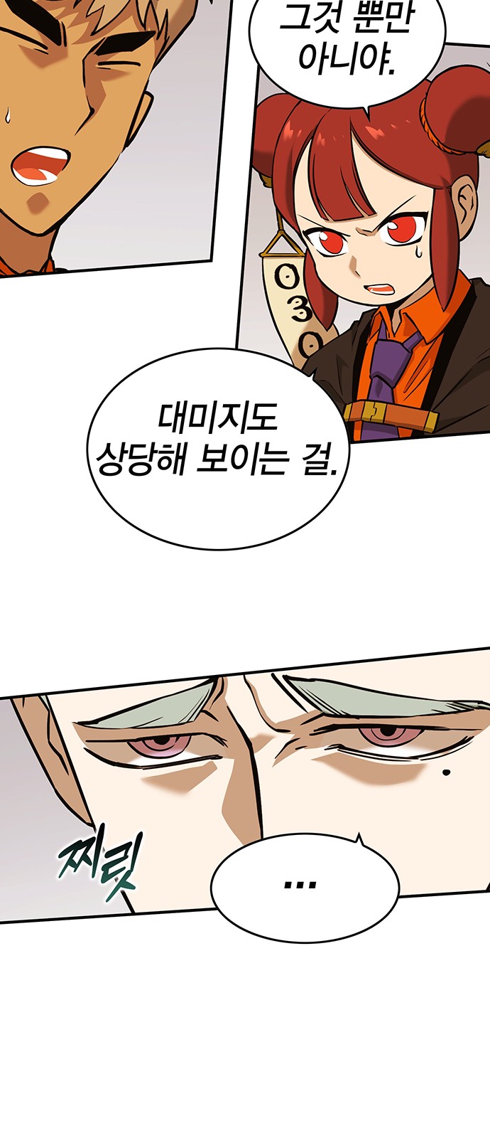 44 페이지