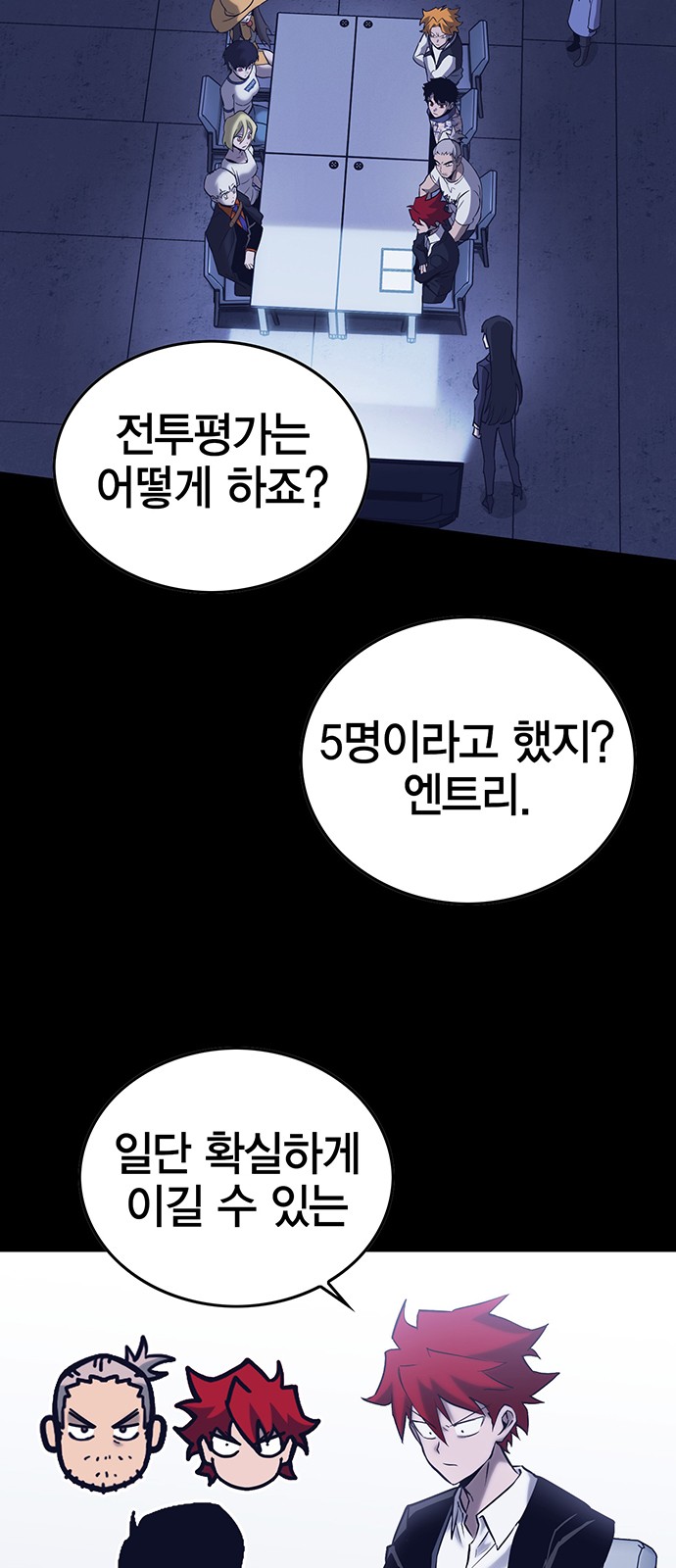 49 페이지