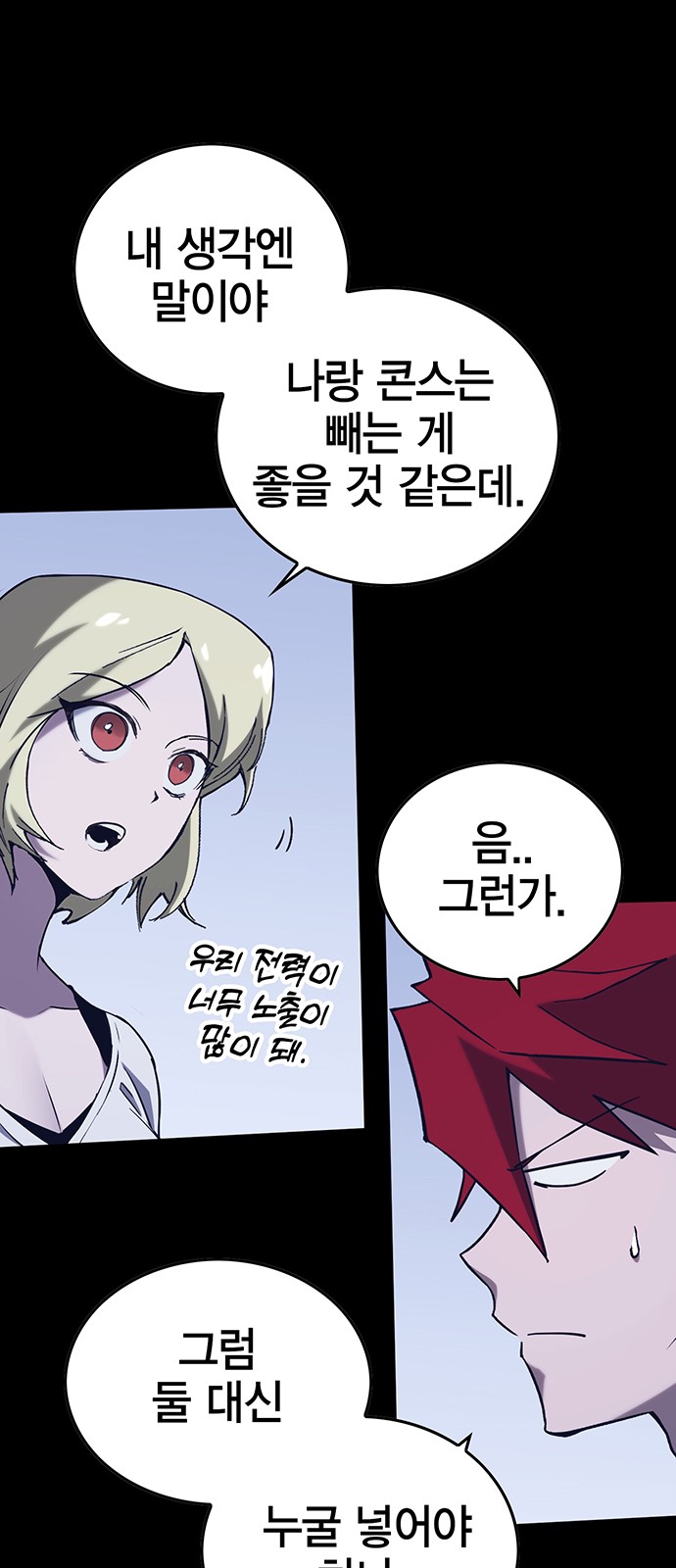 51 페이지