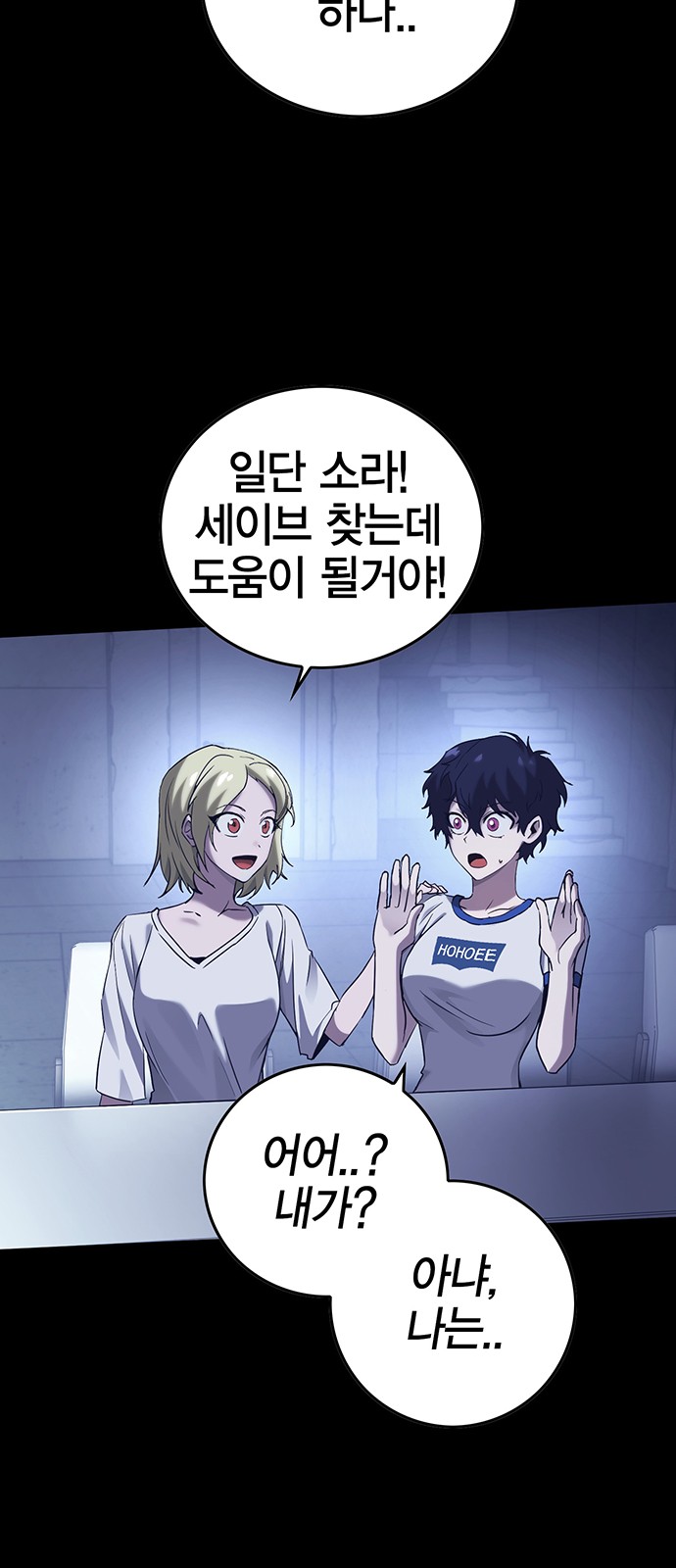 52 페이지