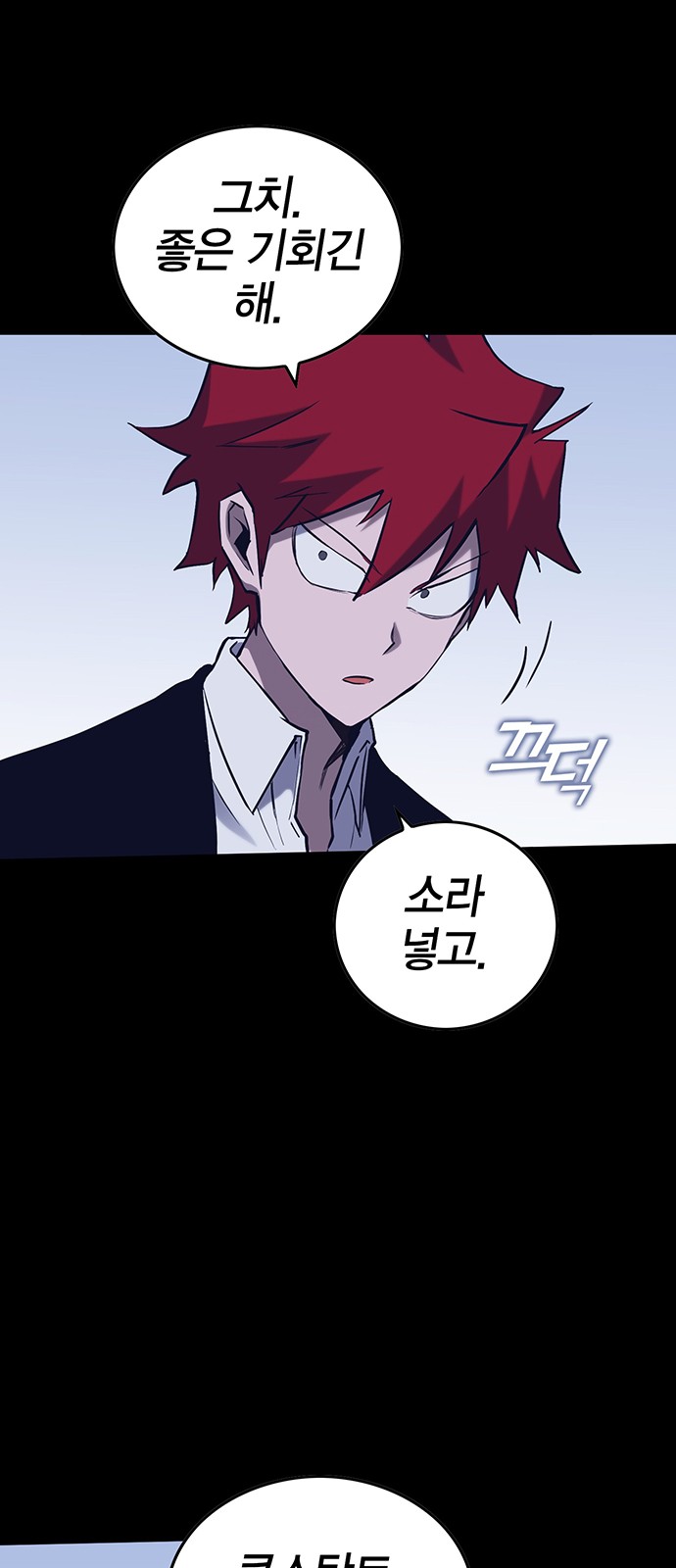 53 페이지