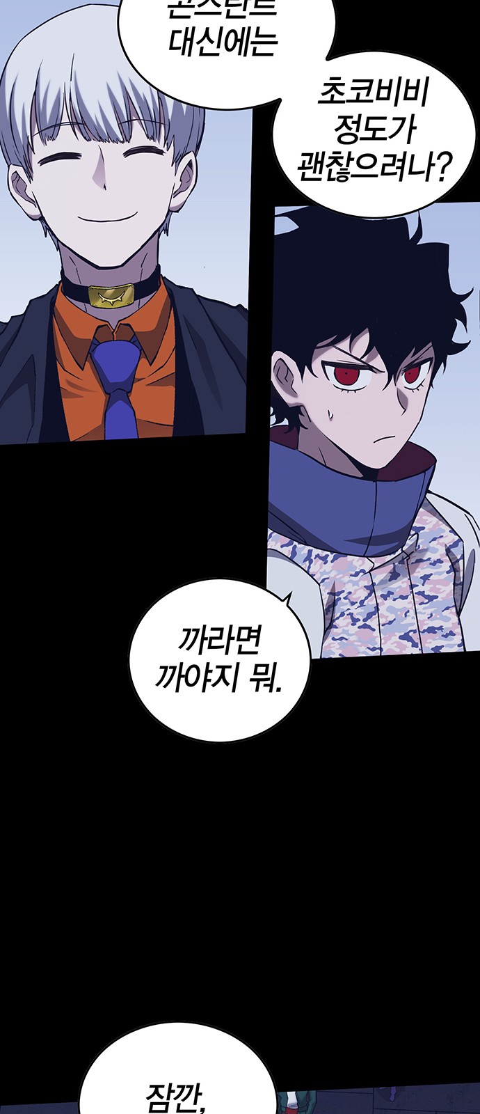 54 페이지