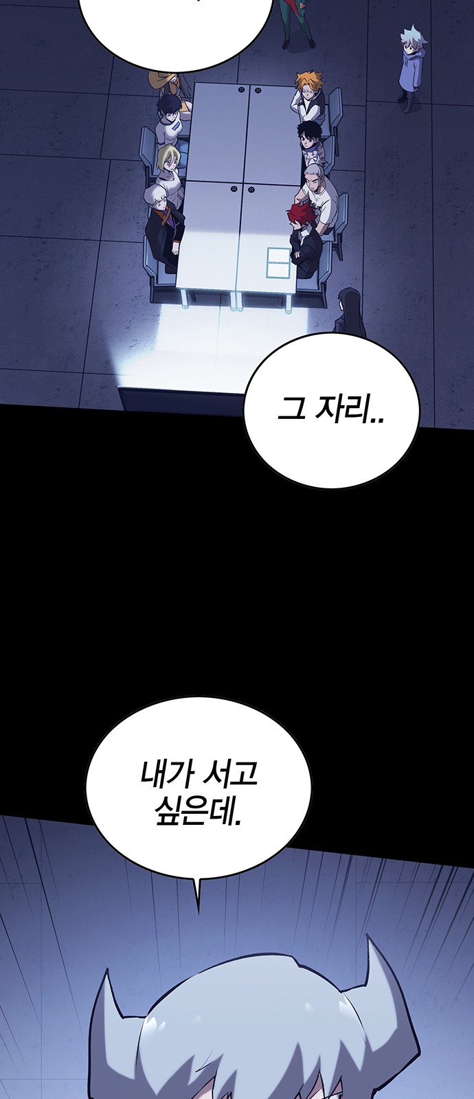 55 페이지