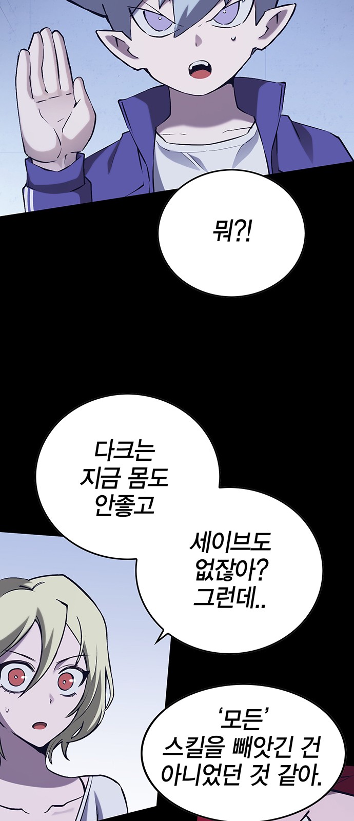 56 페이지