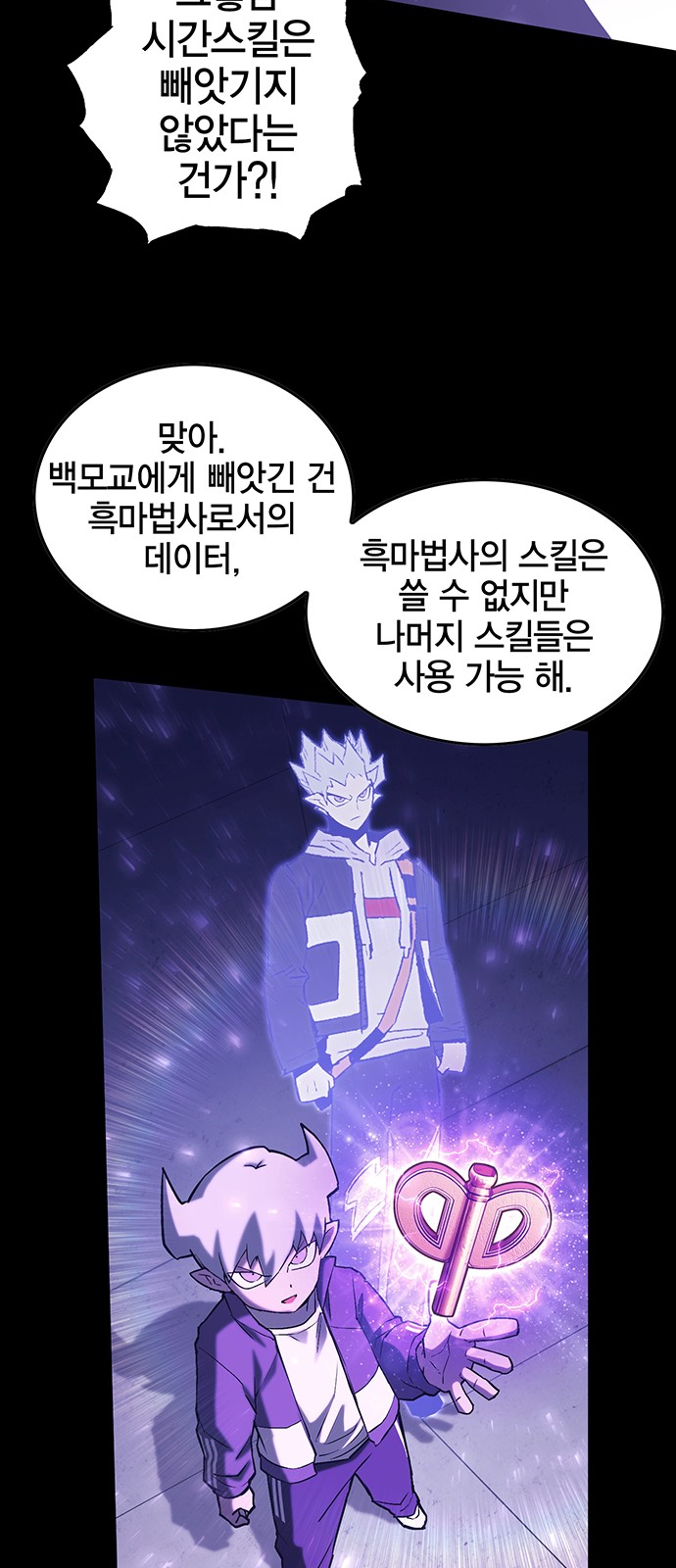 59 페이지