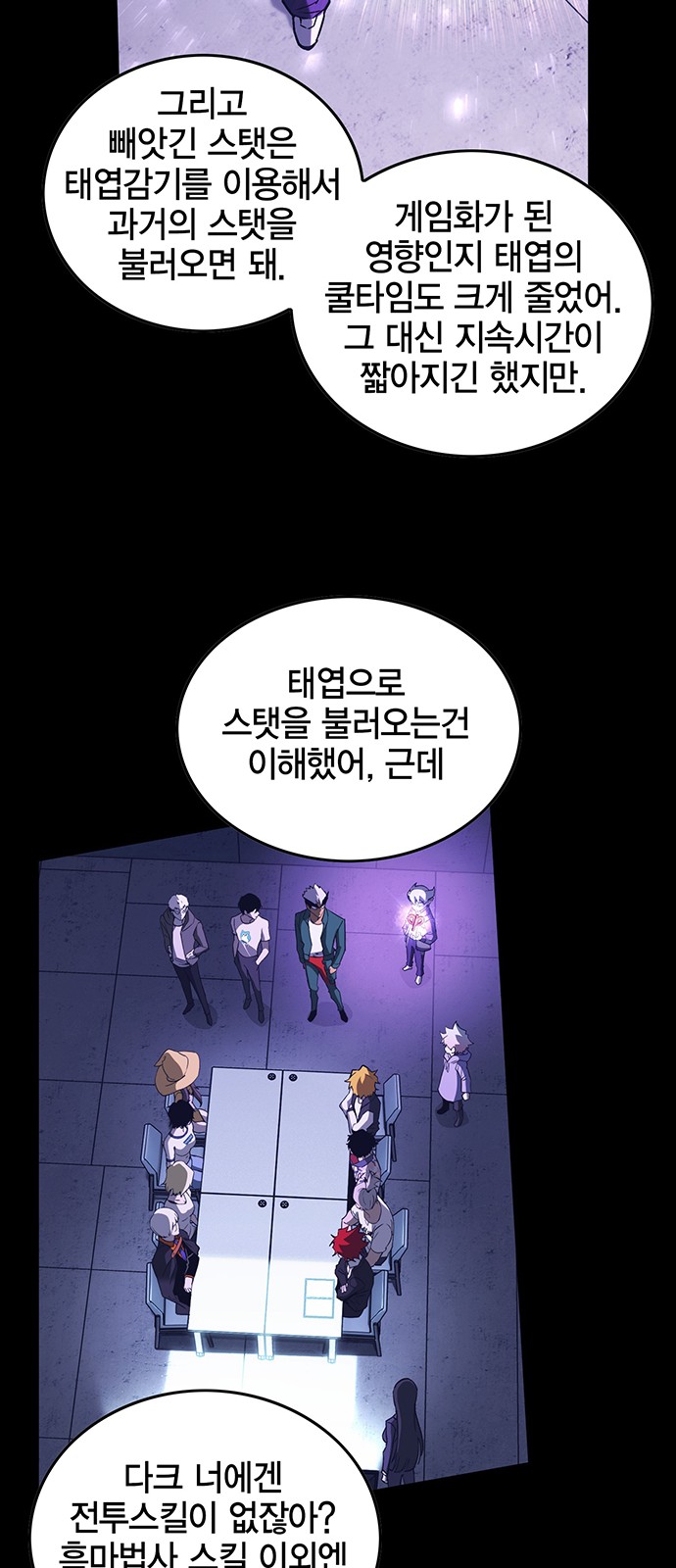 60 페이지