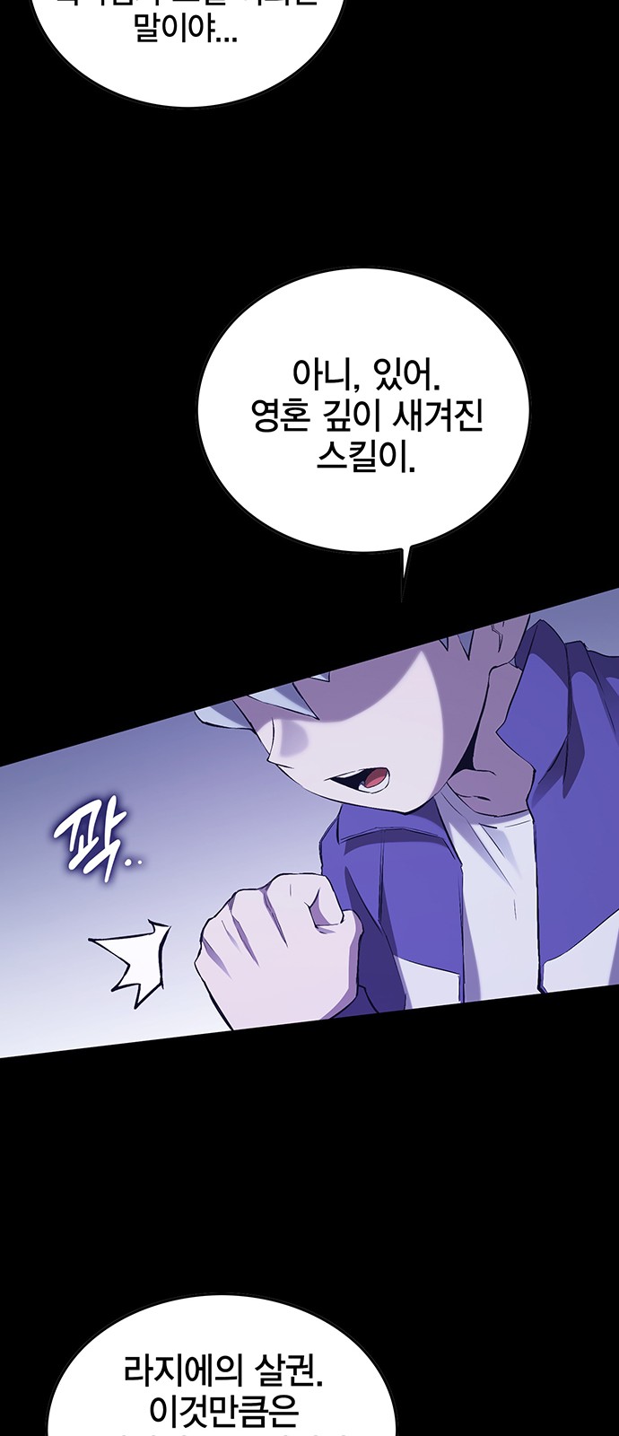 61 페이지