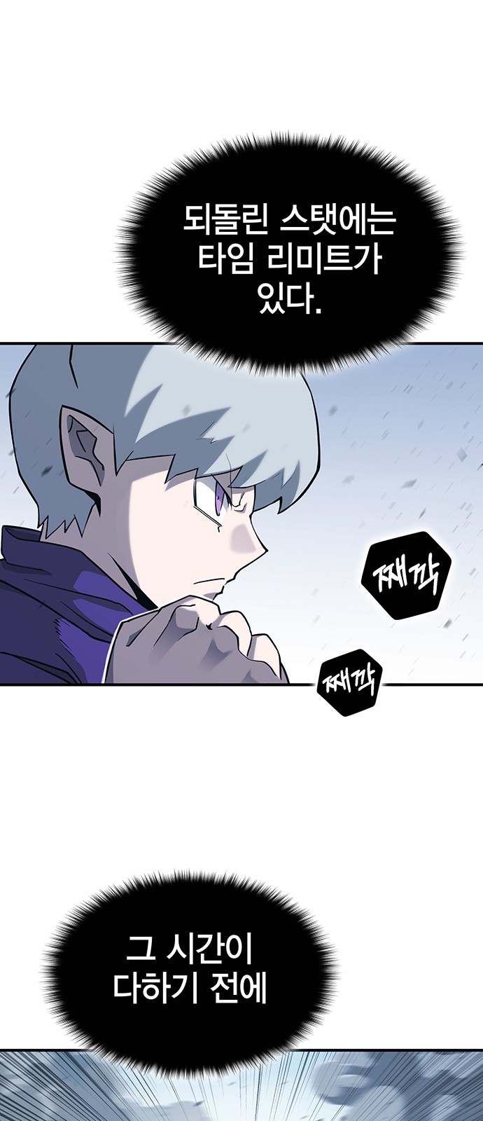 65 페이지
