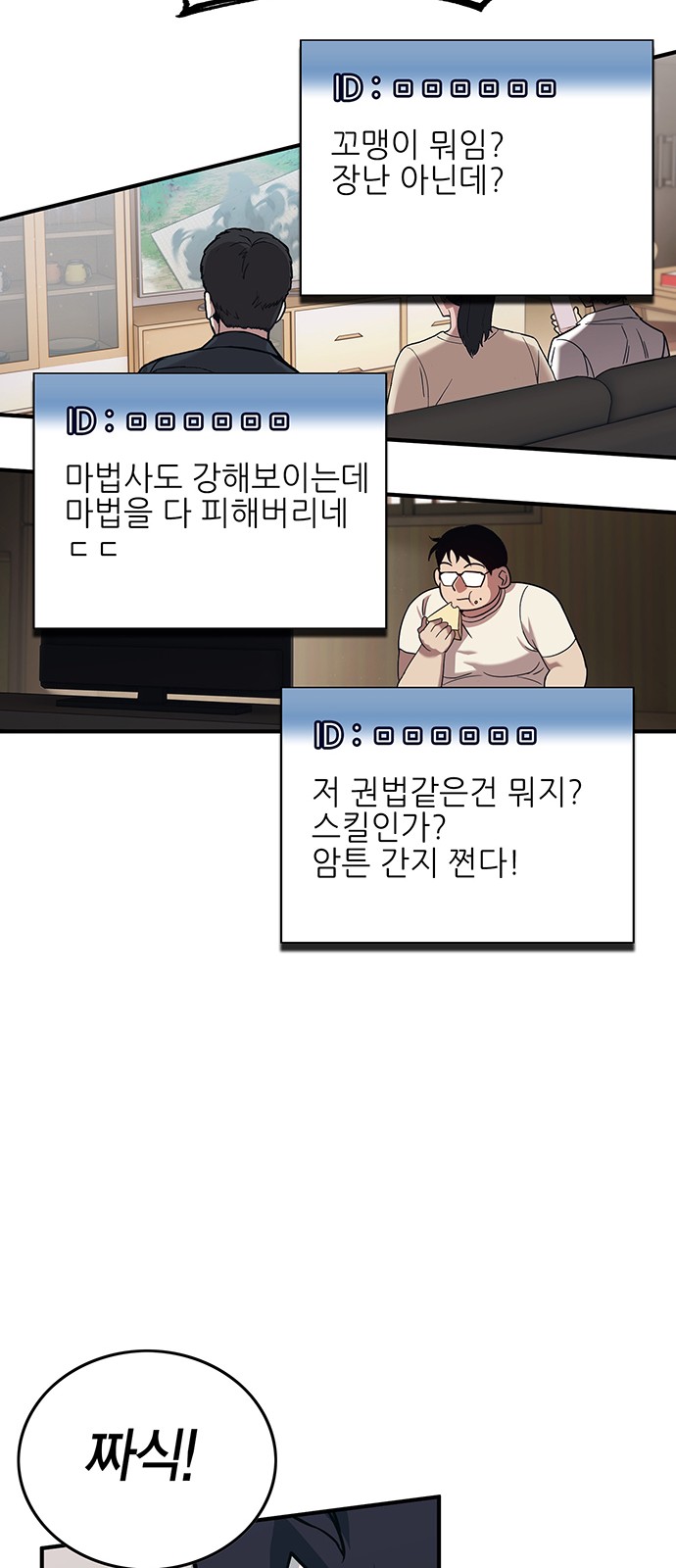 72 페이지