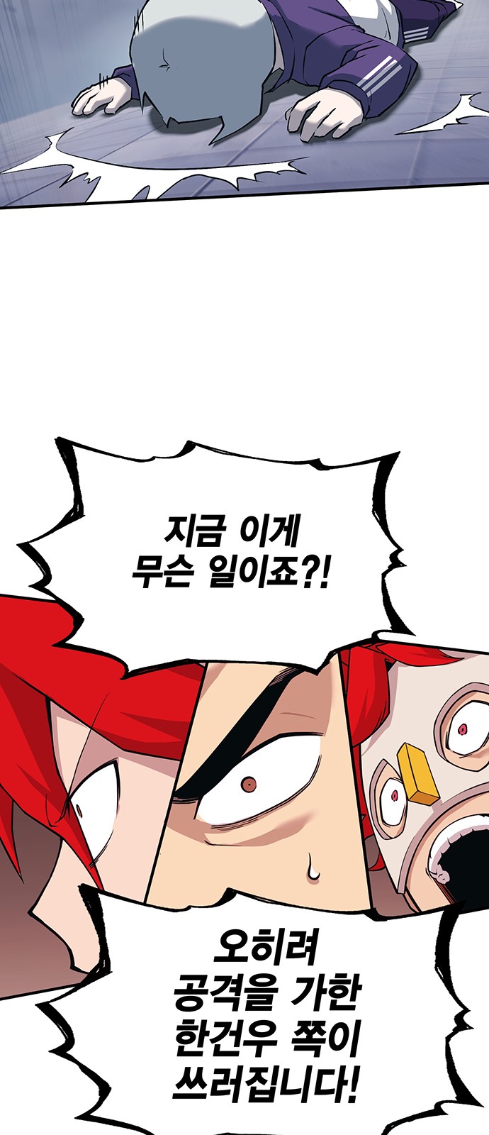 77 페이지