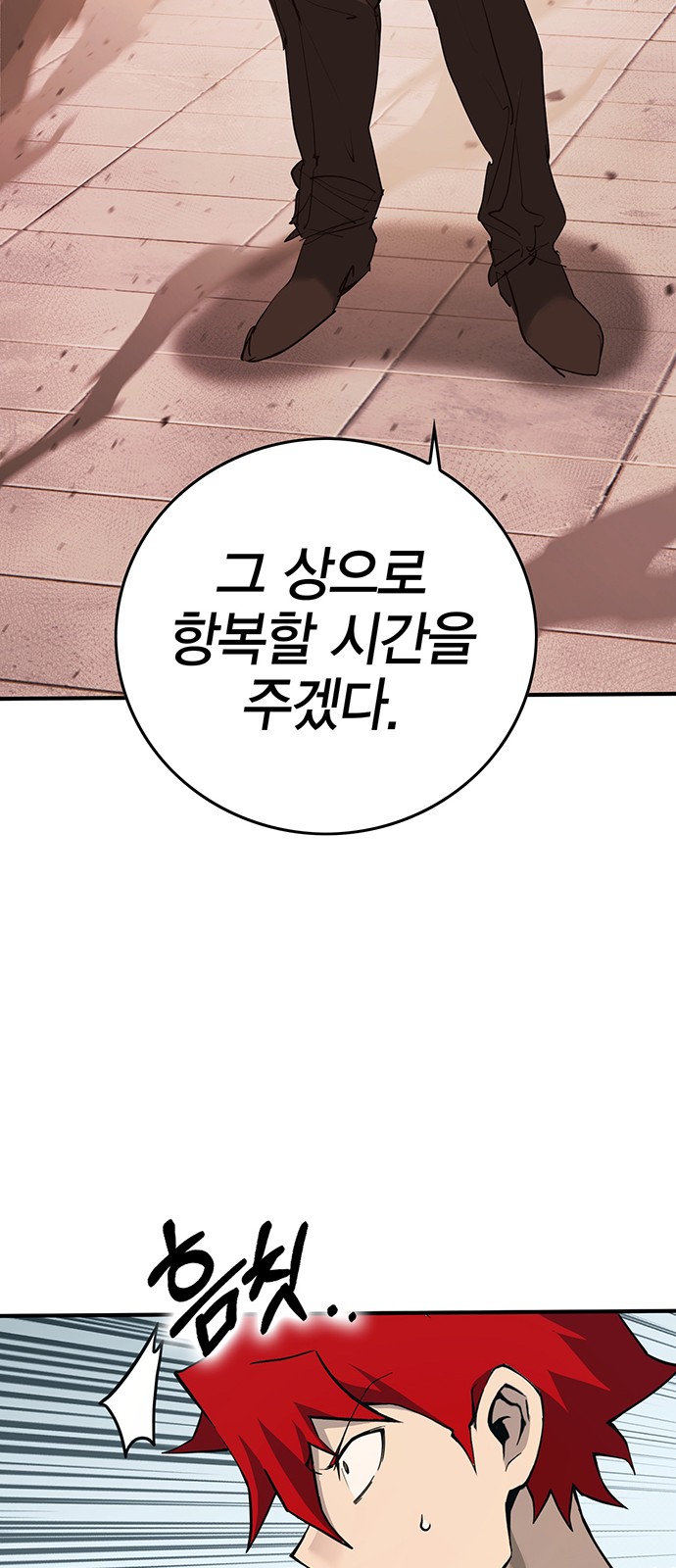 81 페이지