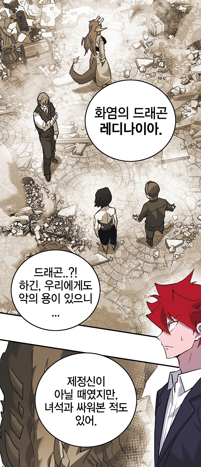 83 페이지