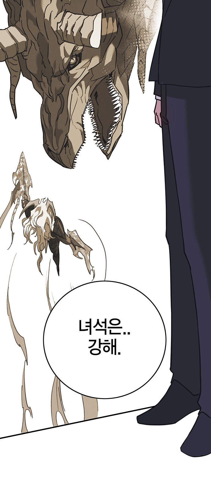 84 페이지