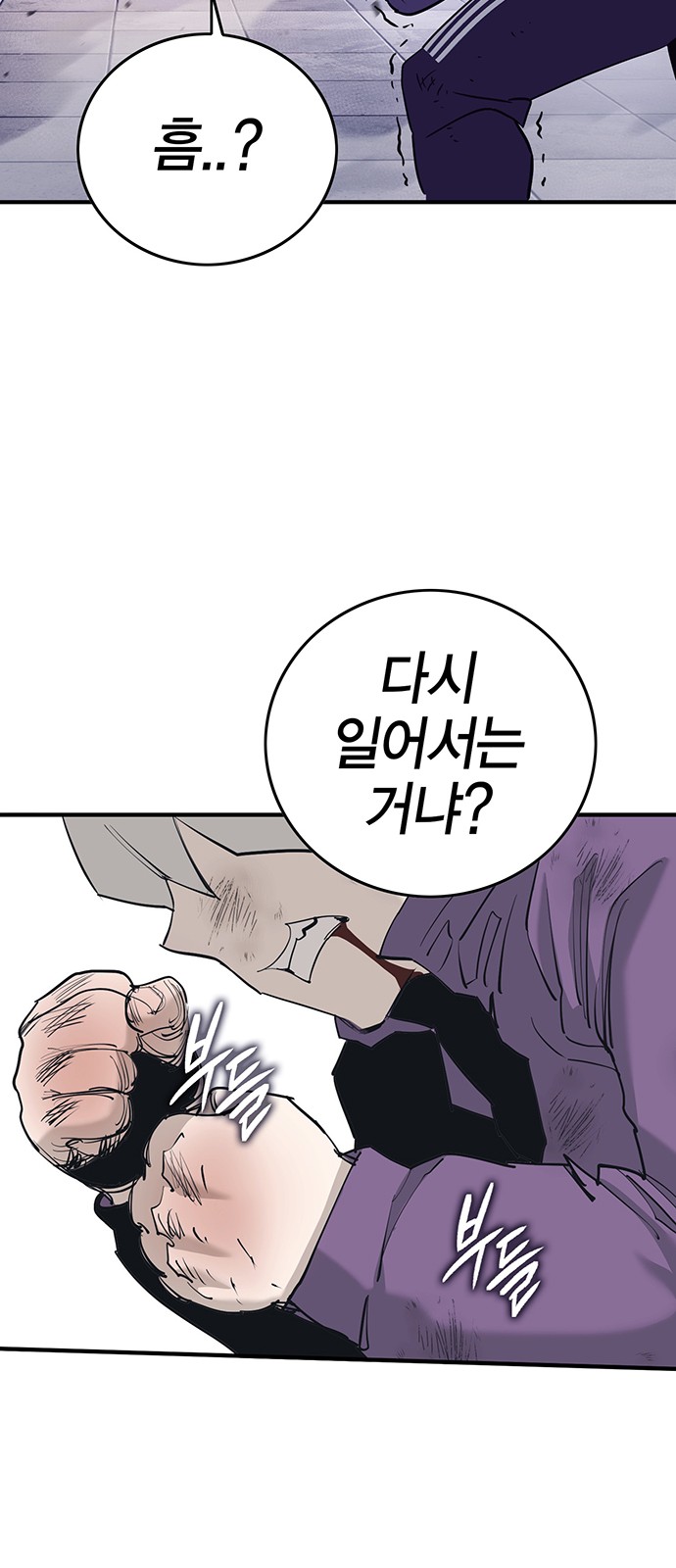 86 페이지