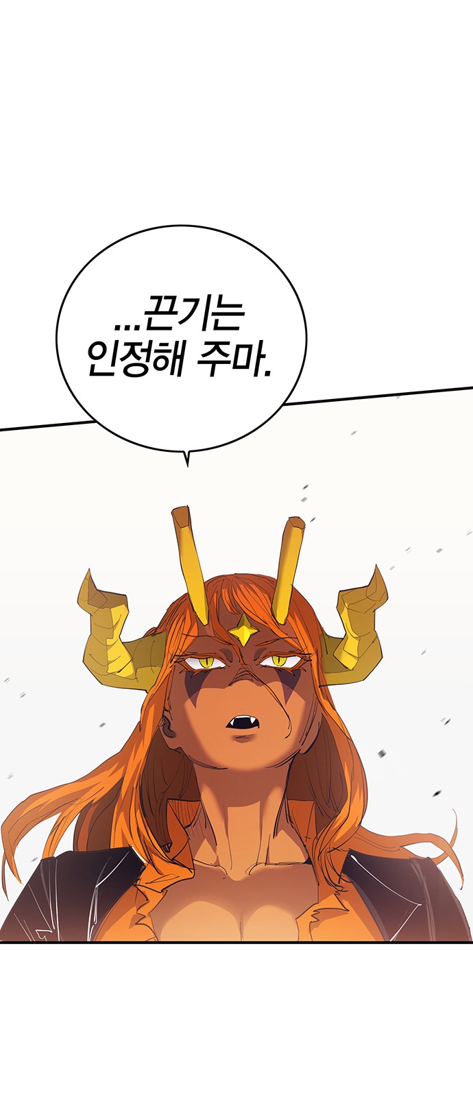 87 페이지