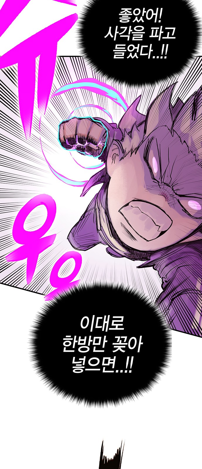 91 페이지