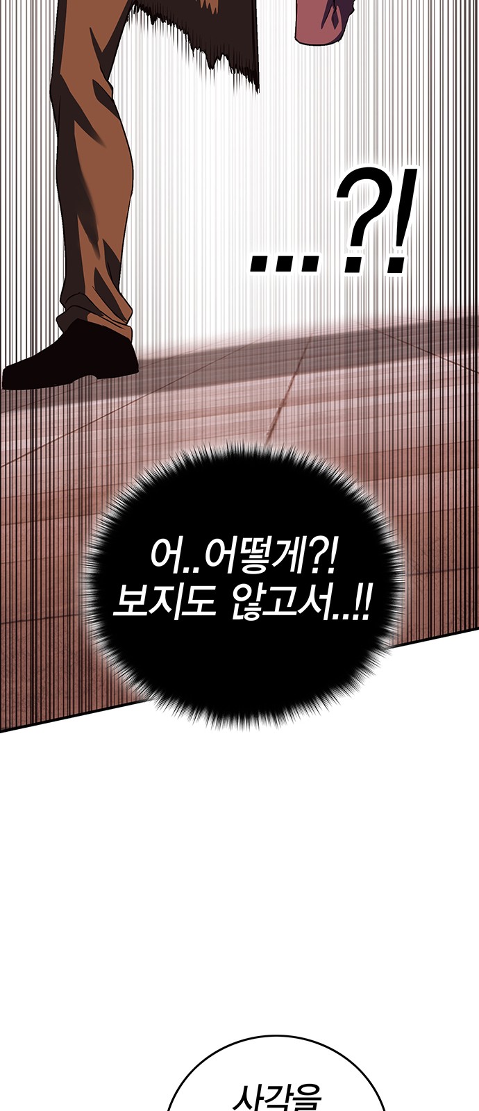 93 페이지