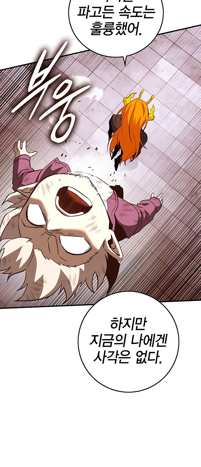 94 페이지