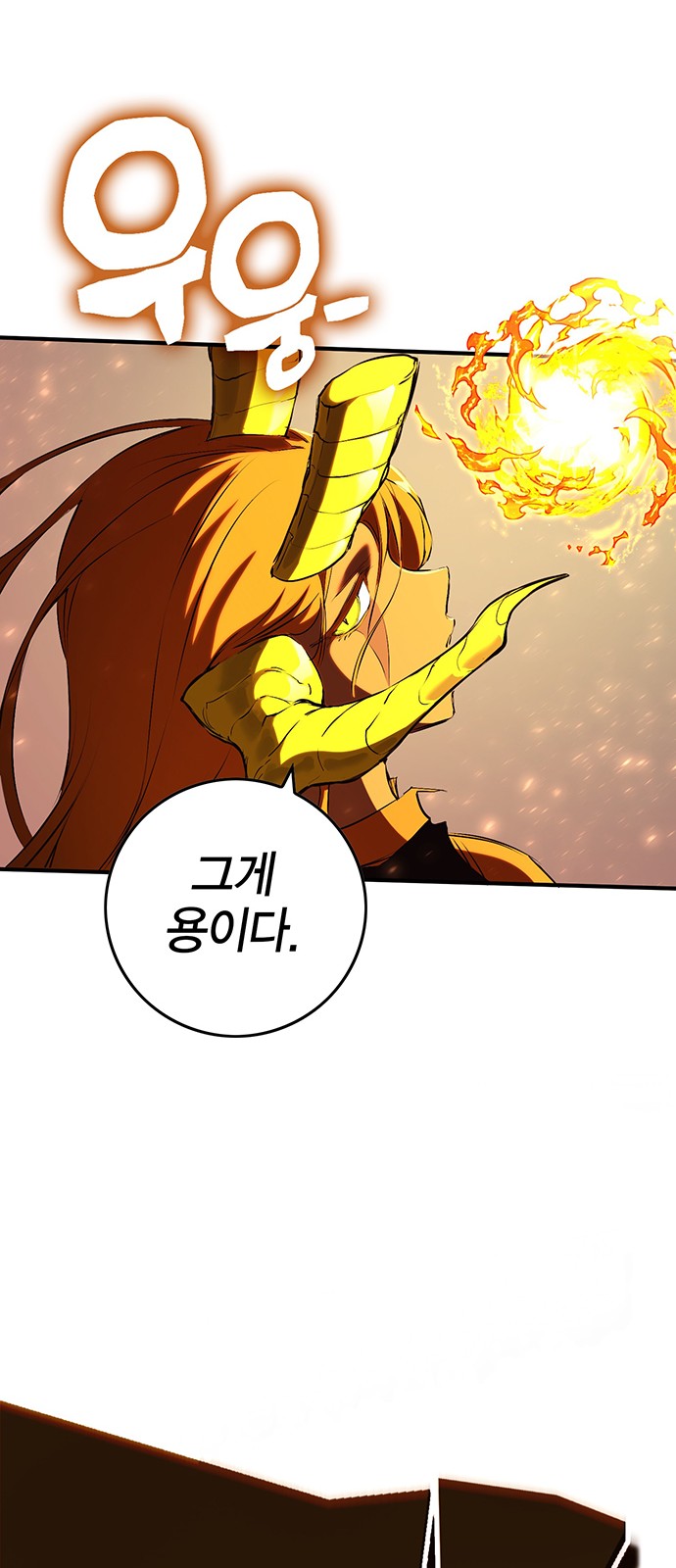 95 페이지