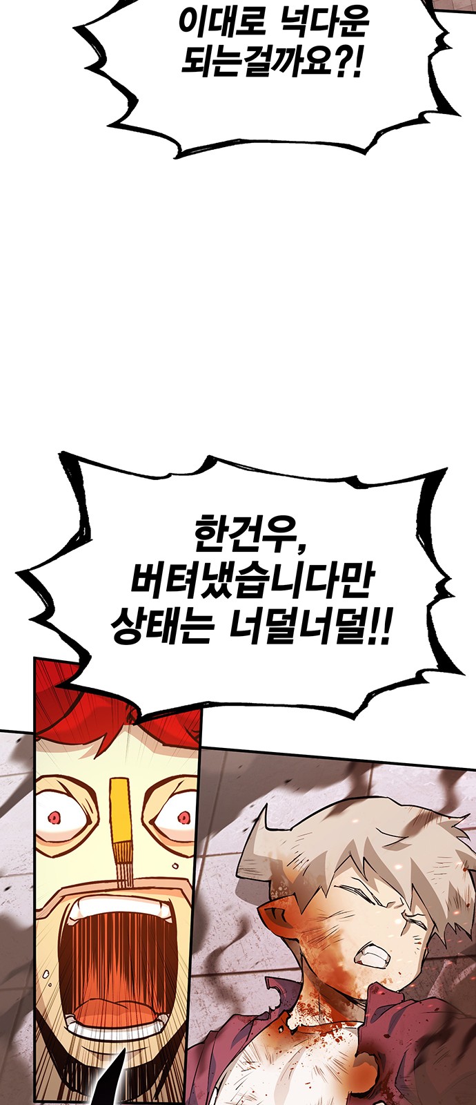 99 페이지