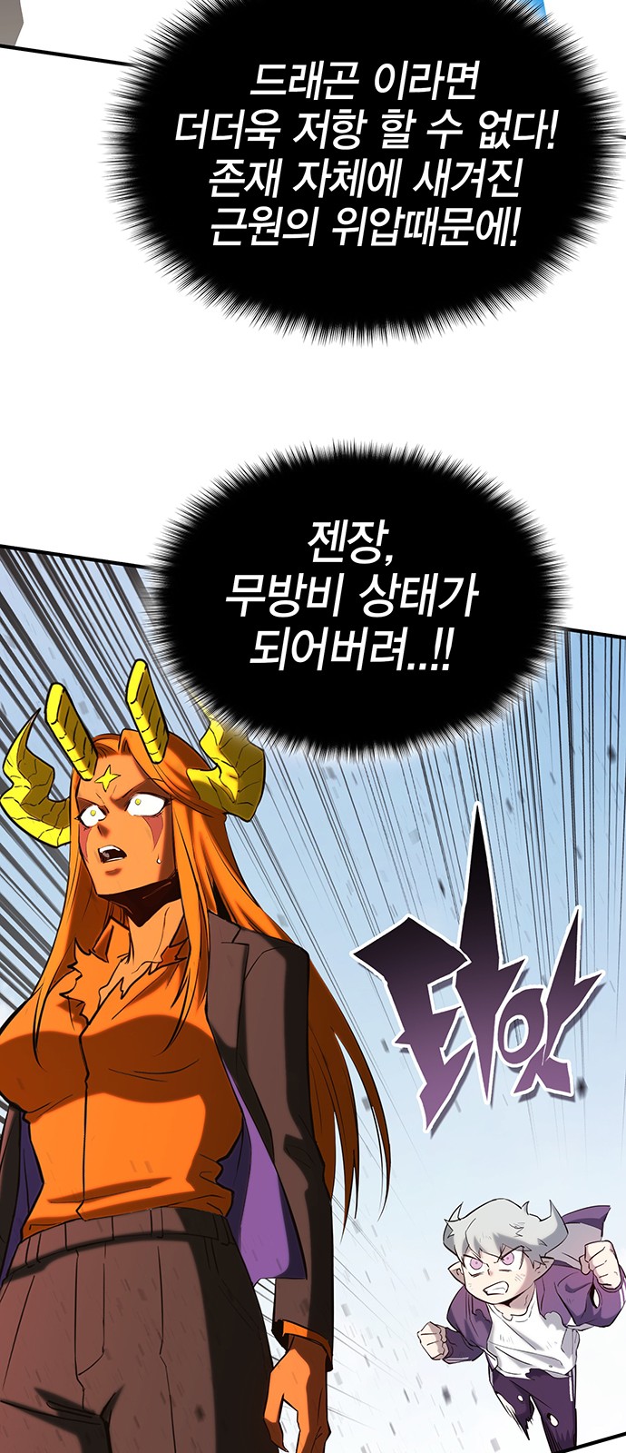 100 페이지