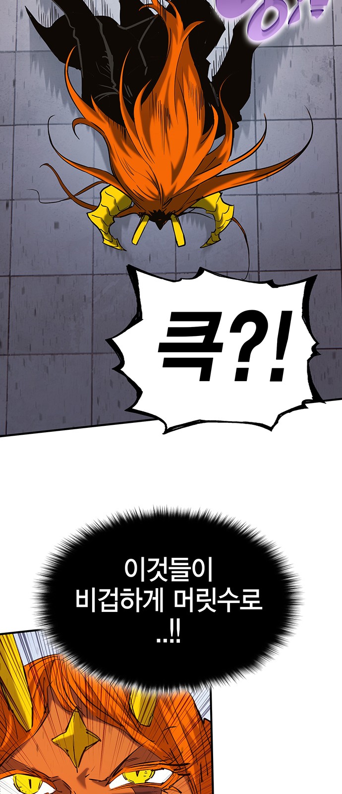 103 페이지