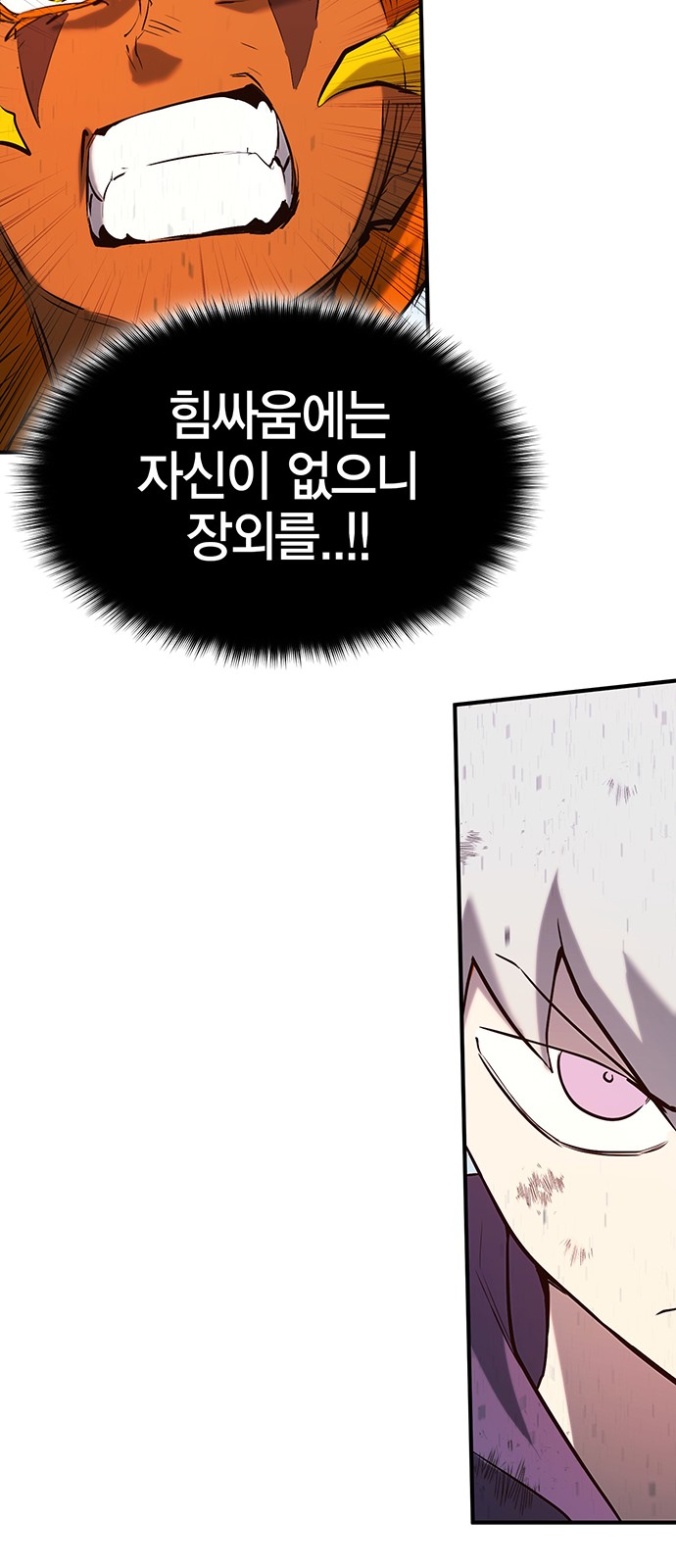 104 페이지