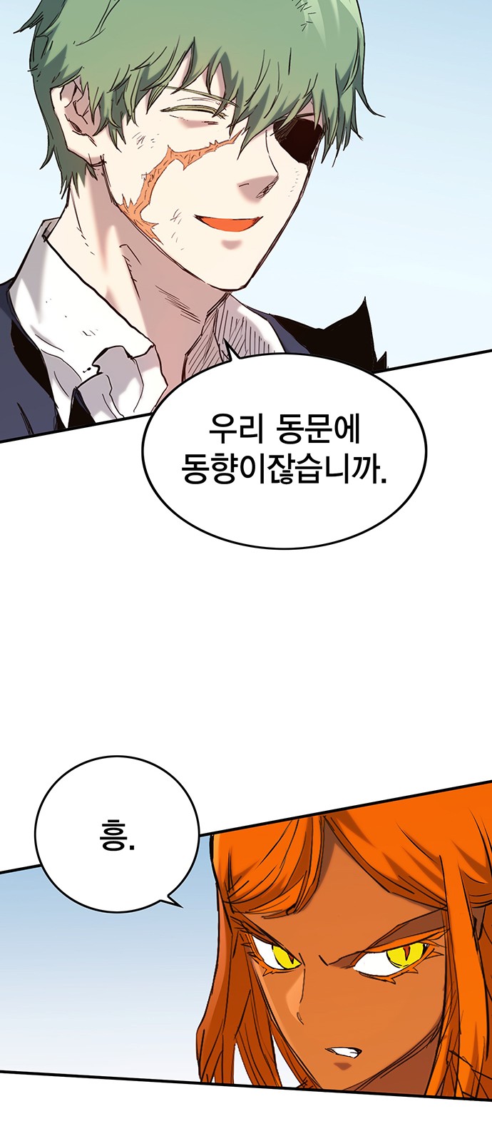 109 페이지