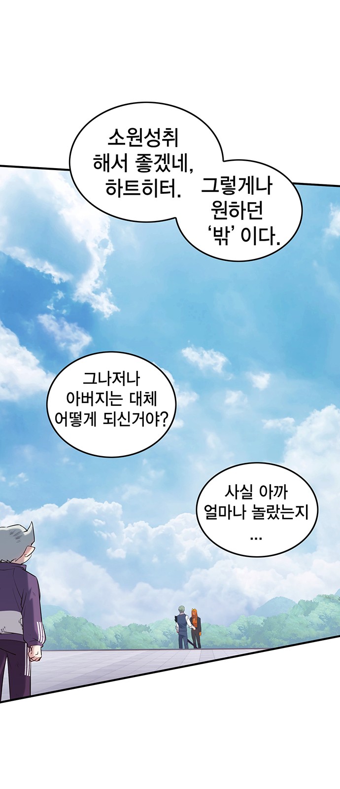 111 페이지