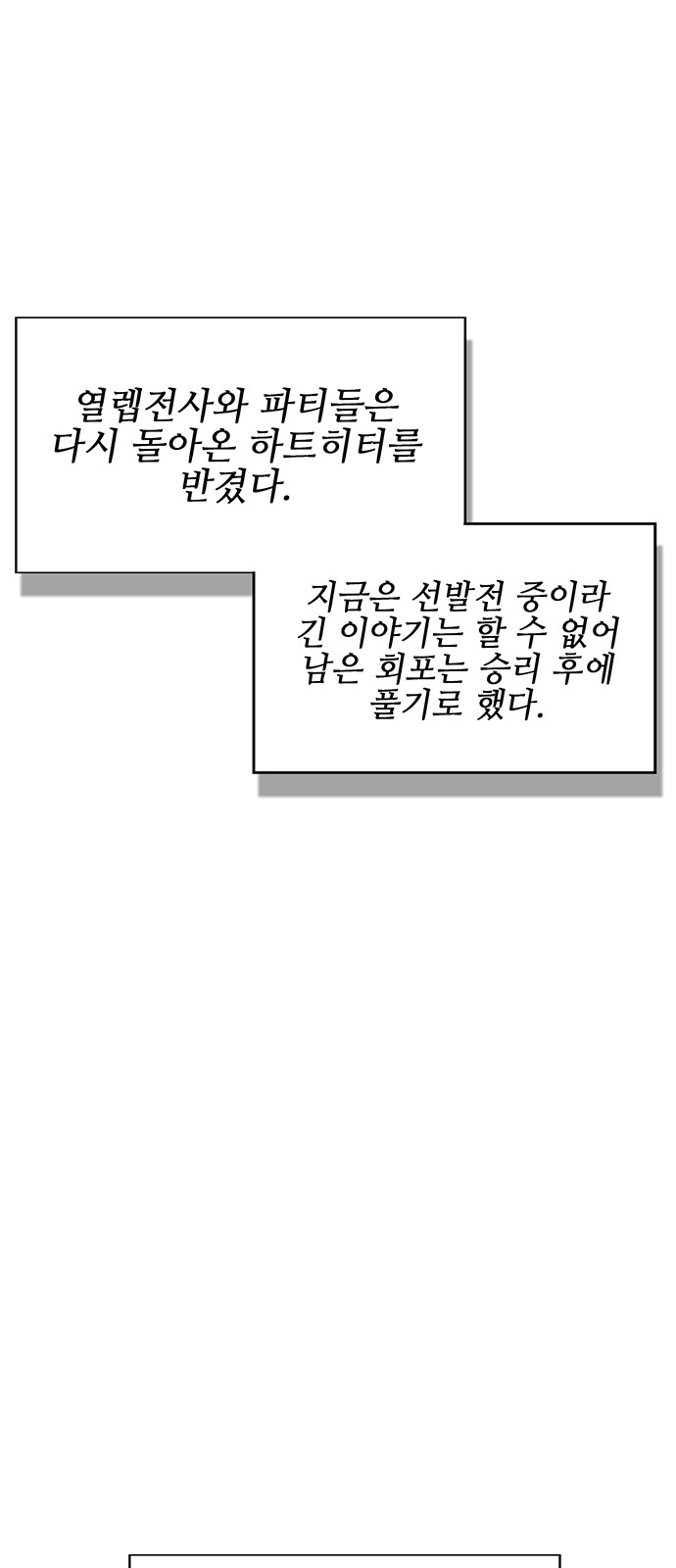 112 페이지