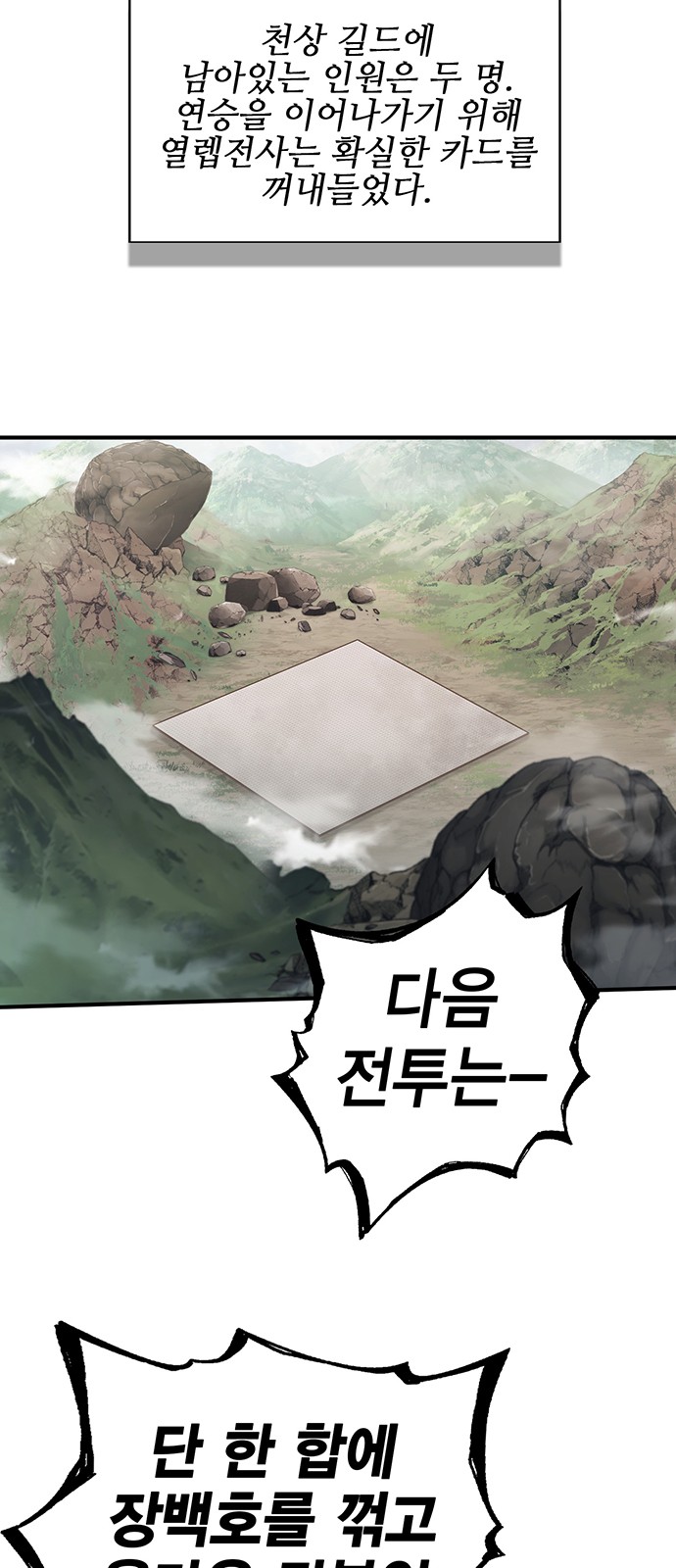 113 페이지