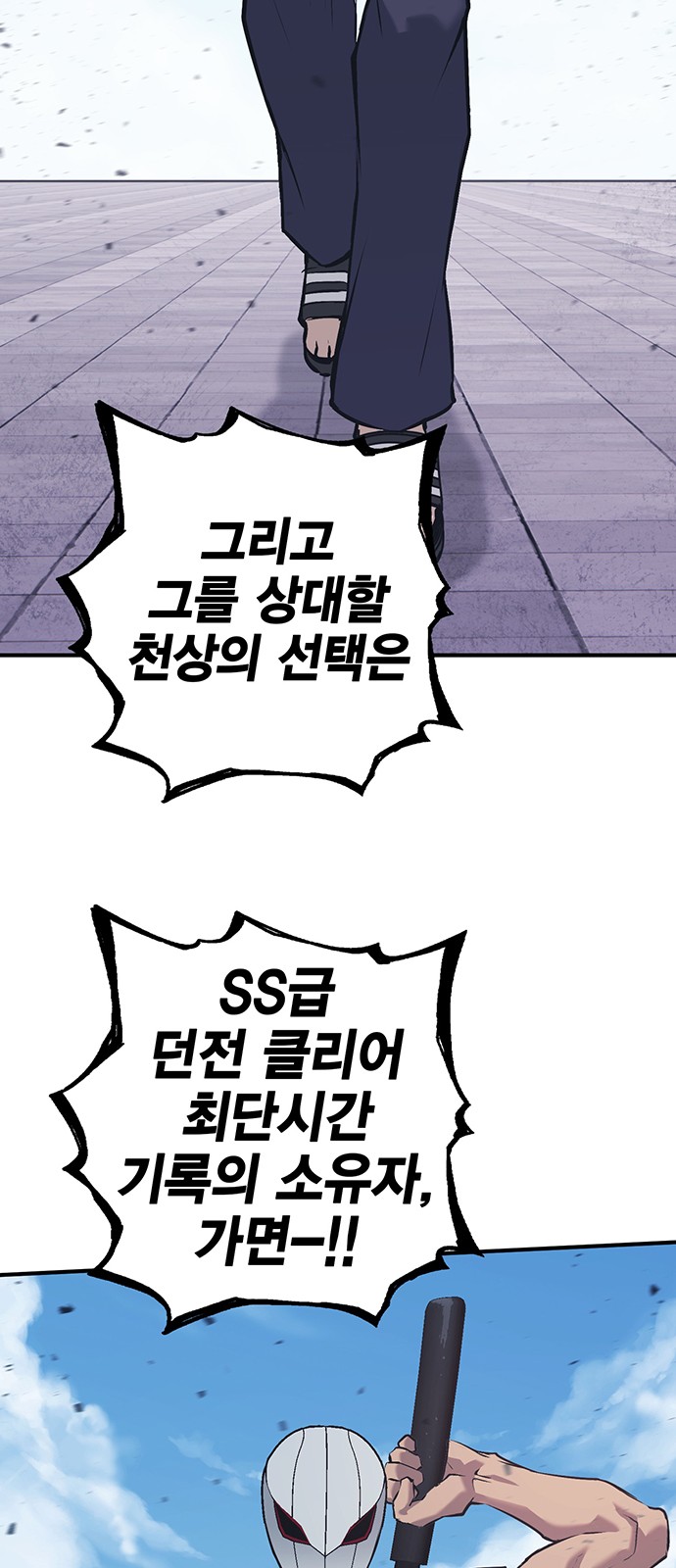 115 페이지