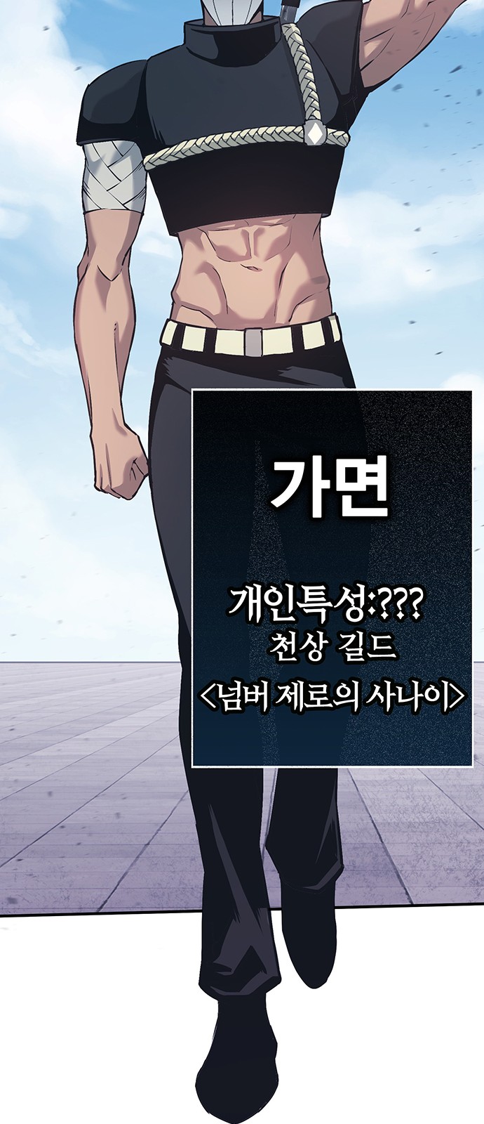 116 페이지