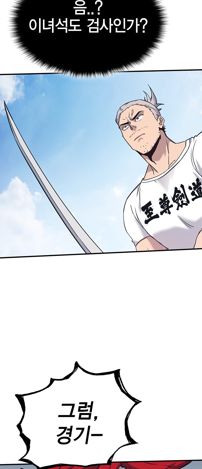 118 페이지