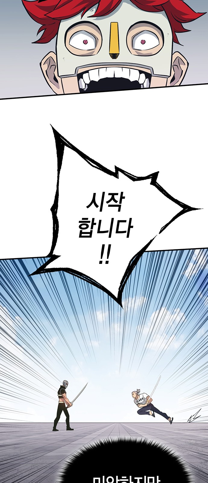 119 페이지