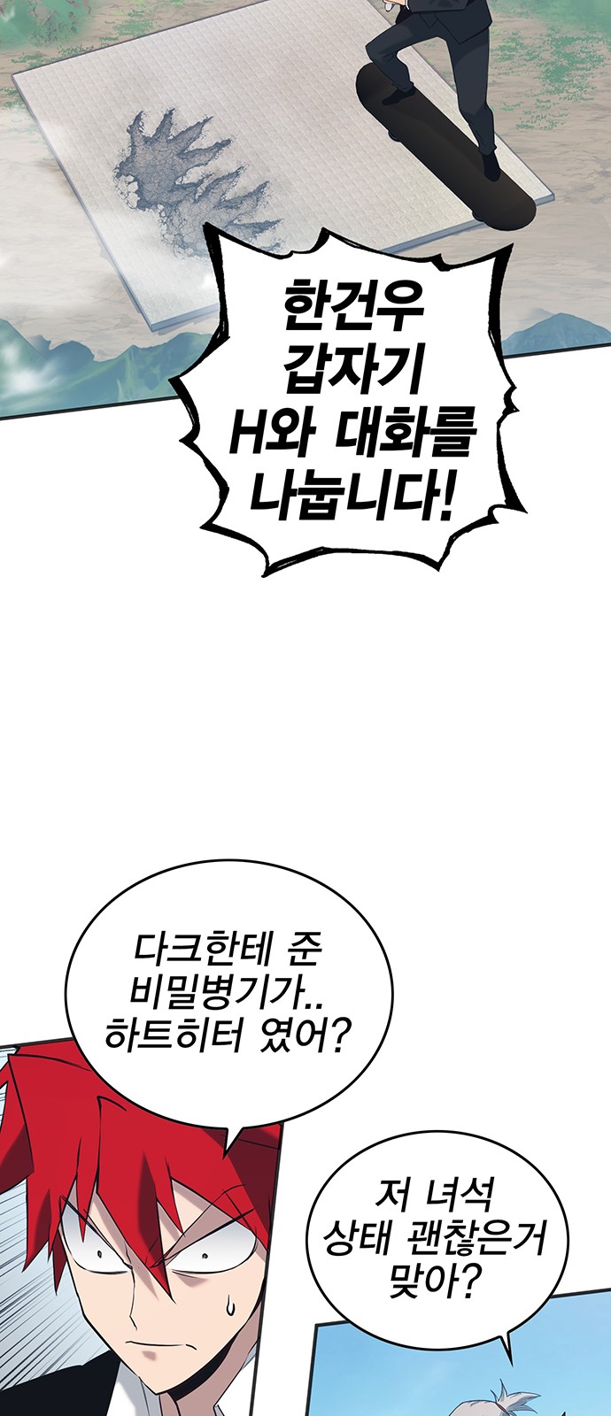 31 페이지