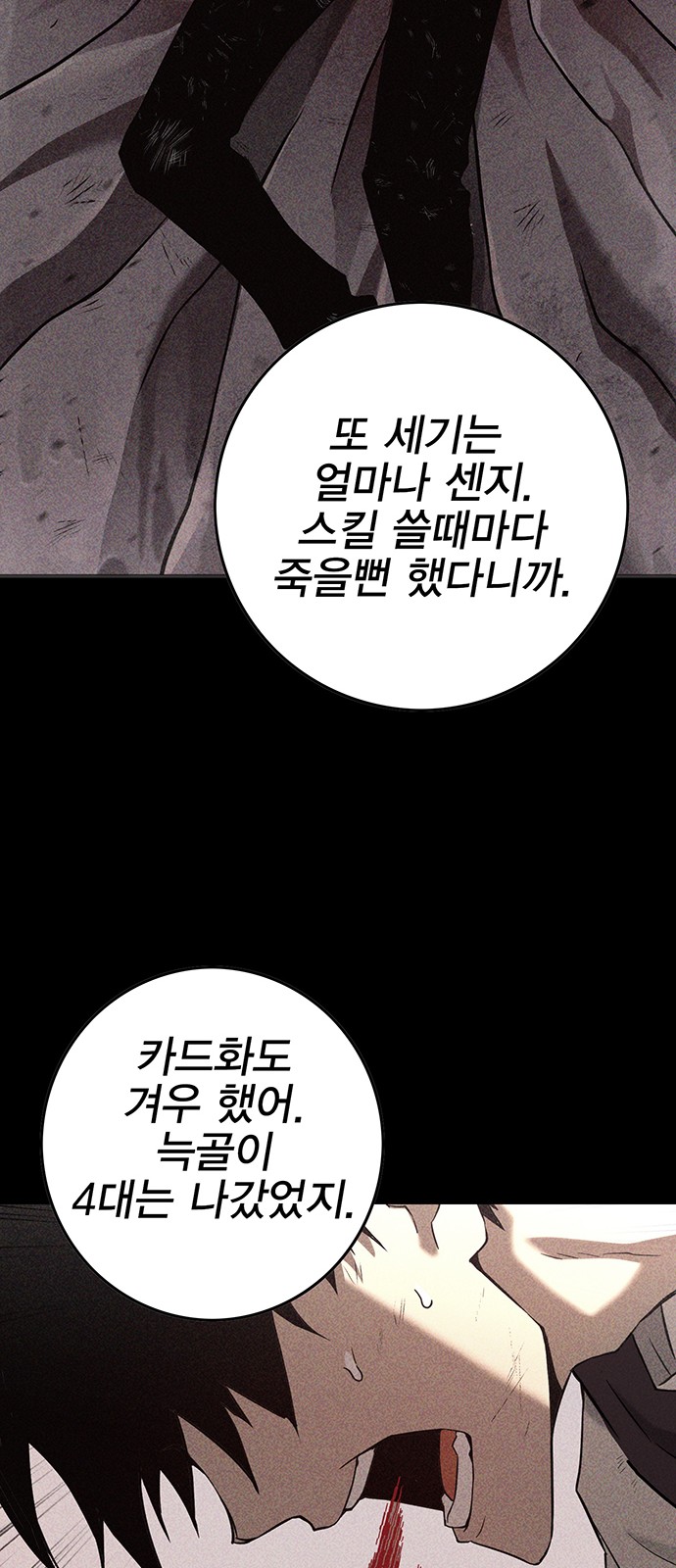 36 페이지